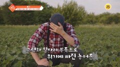 슬기로운 아침 117회 예고 TV CHOSUN 260303 방송