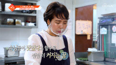 도둑이야~ 밥도둑🦹‍️ 🦀영롱한 자태의 간장게장&단짠의 정석 갈비찜 TV CHOSUN 260303 방송