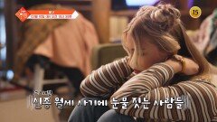 슬기로운 아침 118회 예고 TV CHOSUN 260310 방송