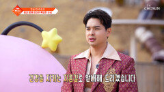 류지광이 안내하는 건강한 노후의 지름길 시니어를 위한 맞춤 스포츠 TV CHOSUN 260317 방송