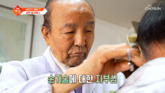 60년 동안 한결같은 손기술로 단골손님을 이끄는 이발소의 매력 TV CHOSUN 260324 방송
