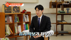 집돌이&집순이 다 모여 인테리어 분쟁 똑똑하게 해결하는 방법 TV CHOSUN 260331 방송
