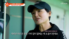 🤍알파 비사보롤🤍 기미와 잡티는 이제 안녕 깨끗한 피부 만들기 TV CHOSUN 260331 방송