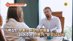 슬기로운 아침 124회 예고 TV CHOSUN 260421 방송