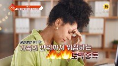 슬기로운 아침 125회 예고 TV CHOSUN 260428 방송