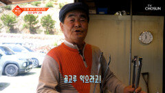 예약은 필수 식욕 자극하는🤤 매력적인 자태 뽐내는 오리 장작 구이 TV CHOSUN 260428 방송