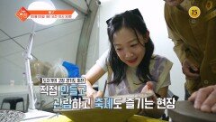 슬기로운 아침 126회 예고 TV CHOSUN 260505 방송