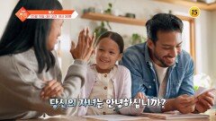 슬기로운 아침 128회 예고 TV CHOSUN 260519 방송