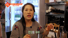 집밥 김 선생의‍ 내공 있는 손맛 매콤한 양념이 매력적인 생고기 김치찜 TV CHOSUN 260609 방송