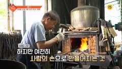 슬기로운 아침 133회 예고 TV CHOSUN 260623 방송