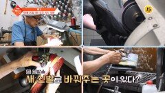 슬기로운 아침 134회 예고 TV CHOSUN 260630 방송
