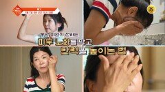 슬기로운 아침 135회 예고 TV CHOSUN 260707 방송