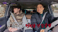 돌발 상황 현주엽과 병원 가는 길에 급변한 준희의 마음 TV CHOSUN 260128 방송