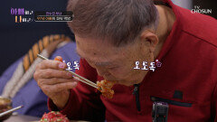 제 나이 97세 게 껍데기 정도는🦀 가뿐히 씹을 나이죠 TV CHOSUN 260204 방송