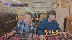 [선공개] 게임만 하는 아들? 찬밥 신세가 된 현주엽 TV CHOSUN 260304 방송