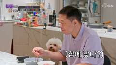 생일 축하해 아들 좋아하는 음식으로 차린 아들만의 특별한 생일상 TV CHOSUN 260304 방송