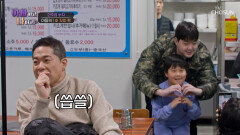 저무는 태양 아빠 현주엽 새롭게 떠오르는 태양 아들 준희 TV CHOSUN 260311 방송