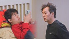 뽀뽀 폭격기 김정태, 아들과 갈등 발생!?_아빠하고 나하고 65회 예고 TV CHOSUN 260318 방송
