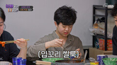 이것만을 기다려왔다 아빠와의 샤워 해방에 가벼워진 시현이의 마음🤗 TV CHOSUN 260318 방송