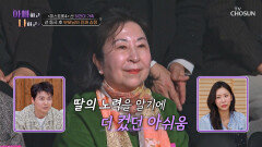 우승 문턱에서 멈춘 마지막 한 걸음 선 확정 후 전해진 부모님의 심경🥺 TV CHOSUN 260415 방송