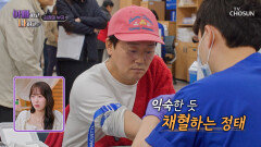 간암 투병 중인 김정태의 정기 검진날‍️ 심각한 표정으로 방문한 대학병원 TV CHOSUN 260429 방송