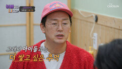김정태 간암 투병 비하인드 투병으로 힘들었지만 버티게 해준 원동력 두 아들🤭 TV CHOSUN 260429 방송