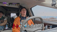 어머 이건 찍어야 돼 한강만 봐도 즐거운 둘째 시현이의 서울 구경 TV CHOSUN 260506 방송