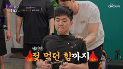 자라나라 지후 키🧚닫히기 직전 성장판을 살리기 위한 하드 트레이닝 돌입 TV CHOSUN 260506 방송