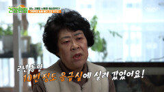 갑자기 찾아오는 공포의 대상 혈관질환 무서운 가족력 TV CHOSUN 240423 방송