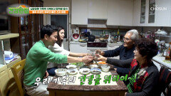 흑염소 진액 혈관질환이 있는 배우 이상인 가족의 건강 비결 TV CHOSUN 240423 방송