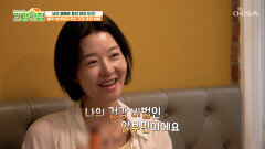 알부민 영양소를 빠르게 배달해 기력 보충하고 부종 완화까지 TV CHOSUN 251111 방송