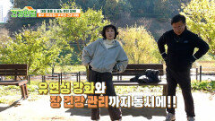 소화불량 탈출하고 장 건강을 되찾은 이효정 부부의 비법 스트레칭 TV CHOSUN 251209 방송