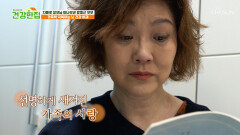 치매로 떠나간 엄마의 일기 속 고스란히 남아 있는 딸에 대한 사랑 TV CHOSUN 260106 방송