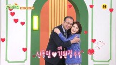 건강 지키고! 사랑도 지킨 배우 김민정의 건강 비법은?_건강한 집2 90회 예고 TV CHOSUN 260127 방송