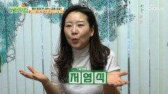 둘이 합쳐 28kg 감량⁉ 개그우먼 김세아 모녀의 다이어트 비결 TV CHOSUN 260210 방송