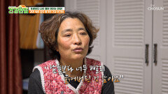 맛있는 음식을🤤 먹을수록 늙는다⁉ 노화 독소와의 전쟁 TV CHOSUN 260303 방송