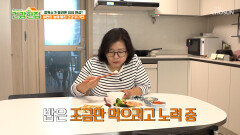 20KG 증가⁉ 건강 식단을 챙겨 먹어도🥗 빠지지 않는 중년 뱃살 TV CHOSUN 260324 방송