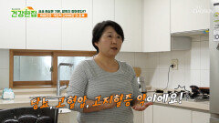 한 달 만에 28KG 감량극단적 다이어트가 불러온 질병 도미노 TV CHOSUN 260421 방송