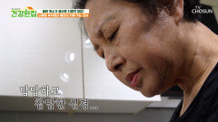 만신창이가 되어버린 몸 모녀의 평온했던 일상을 덮친 혈관 질환TV CHOSUN 260428 방송