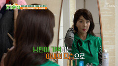 더 이상 나를 잊지 말아요 치매가 온 남편을 보러 간 이사벨라 TV CHOSUN 260505 방송