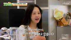 최강 동안 미모 자랑하는 서정희의 유방암 극복 비결 TV CHOSUN 260512 방송