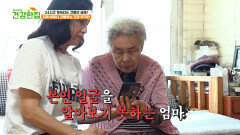 한때는 커리어 우먼이었던 엄마 혼자 남겨진 끝에 찾아온 치매 TV CHOSUN 260519 방송