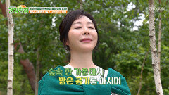 다이어트와 디톡스 두 마리 토끼를 한 번에 김예령 모녀의 몸 정화 루틴️ TV CHOSUN 260609 방송