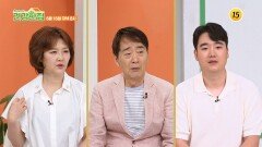 화목한 왕종근 가족의 뇌 건강 지키는 방법!_건강한 집2 109회 예고 TV CHOSUN 260616 방송