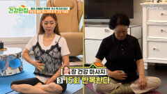 당뇨부터 뱃살까지 잡는 박규리의 장 건강 관리 방법 TV CHOSUN 260630 방송