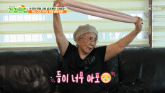 두 번의 죽을 고비 내 몸은 내가 지키는 사미자의 전신 건강 관리법 TV CHOSUN 260707 방송