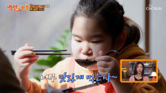 마라탕후루 그리고 모녀의 다이어트 약속🤙 TV CHOSUN 240419 방송