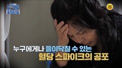 성인 2명 중 1명! 당뇨 공화국의 위협_메디컬다큐 - 더 팩트 34회 예고 TV CHOSUN 241112 방송