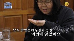 평생 따라다니는 현대인의 역병, 당뇨병_메디컬다큐 - 더 팩트 36회 예고 TV CHOSUN 241126 방송