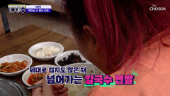 매일 같이 반복되는 단식과 폭식 비만의 굴레에 갇힌 주인공 TV CHOSUN 240323 방송